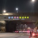 고양대로 이미지