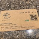 스타일리스트BR