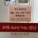 [의정부] 호원동 맛집 신한대학교 김치찌개 맛집 추천 백채김치찌개 망월사역점
