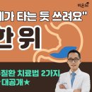 연세마내과의원 이미지