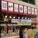 대일할인마트 이미지