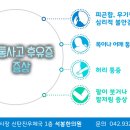 신탄진우리한의원 이미지
