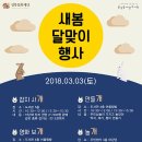 종암동새날도서관 이미지