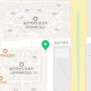 동탄역신미주공인중개사사무소 네이버블로그