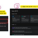잼스(GEMS)