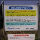 공설묘지 이미지