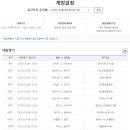 토토
