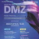 2023 제10회 연천 DMZ 국제음악제 <정전 70주년 기념음악회> | 연천군, ‘제10회 DMZ국제음악제’ 개최
