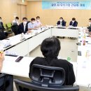 광주테크노파크1회의실 뉴스1