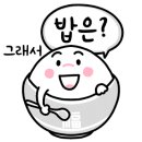 종가집밥상 이미지