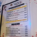 스시앤오쓰 이미지