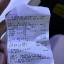 신영쭈꾸미 이미지
