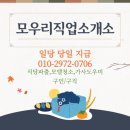미아직업소개소 네이버블로그