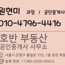 해들목2 이미지