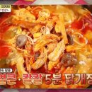 표고밥상