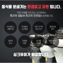 싱크퓨어 시흥