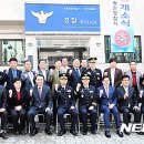 자양3파출소 뉴시스