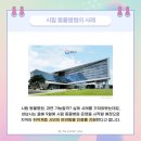 시소동물병원 이미지