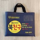 성원아이북랜드 후기 책 읽기 습관 만들어주기