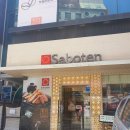 서초중앙로24길1-14 이미지