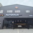 카에프제트 아우토하우스 이미지