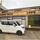 순농장 | 남양주 파충류샵 수염농장 크레스티드게코 분양 후기