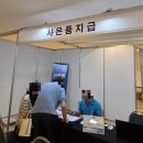 종로-연건-종로-연-353 | 삼성결혼도움방 6월 웨딩박람회 700만원 긁은 썰 (주차, 팁, 사은품)