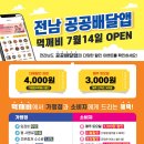 먹개비 이미지