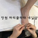 네일업네일UP