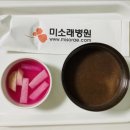 미소래병원 이미지