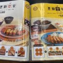 돈까스에 빠지다 이미지