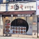 GS25영도영선점 이미지