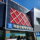 천마온천 | 창원 북면 천마추어탕 방문 후기