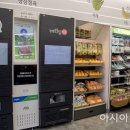 한우세탁소 이미지