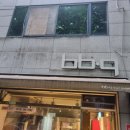 비비큐호산점 네이버블로그