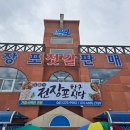 국수한상 - 안산시 상록구 광덕1로 358 | 국수한상