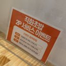 가락정초밥 이미지