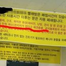 크린토피아 가맹점주 고양이카페 저격 이미지