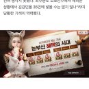 SSG 프런트의 미친 언론플레이 이미지