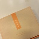 아침에떡 - 광명시 | 창억떡 카스테라 호박인절미 아침 대용 떡 후기
