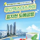 비와이컴퍼니 네이버블로그