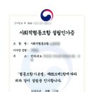 전주 행정사 사무소 이미지