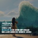 자연에 대한 경외심과 영웅 소녀의 성장을 보다 생생하게 그려낸다 / 줄거리 결말 후기 정보 명대사 해석