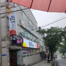 토박이삼겹(덕신점)