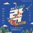 용바위 이미지