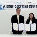 삼보 경로당 이미지