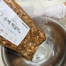 한정식 신화정 | 집에서 즐기는 한정식 떡갈비 순천 한정식 신화정 떡갈비 밀키트 후기