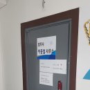 법무사이종철사무소 - 연제구 법원로 20 | 법무사이종철사무소