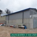 대전리목장 이미지