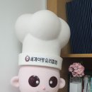 02-4 그림책 심리상담사 과정 이미지